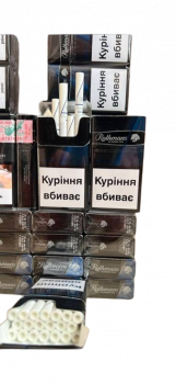 Rothmans Blue Demi Акциз